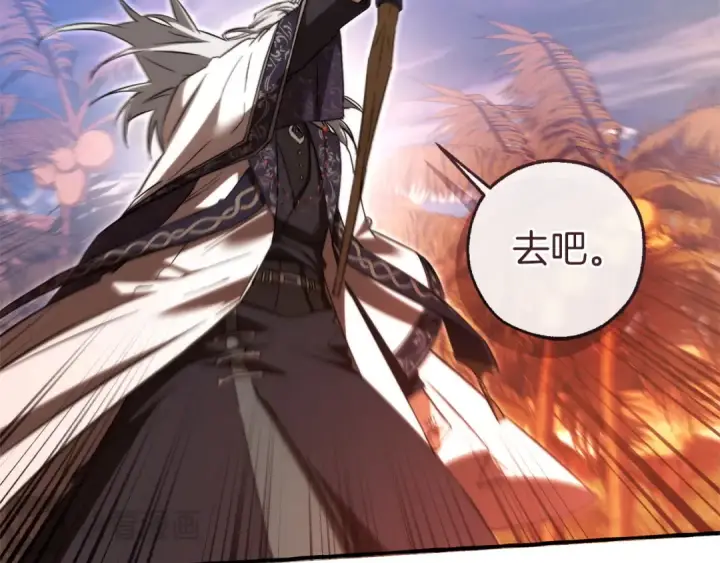 漫画《成为伯爵家的废物》第164话 准备战斗第146张图