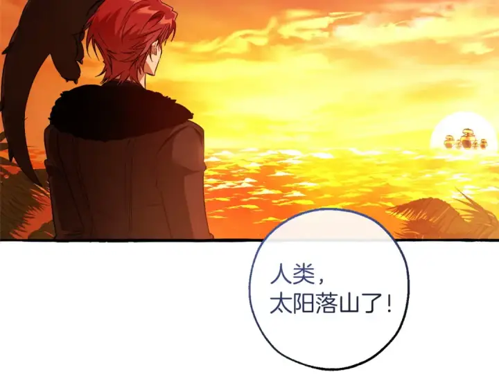 漫画《成为伯爵家的废物》第164话 准备战斗第166张图