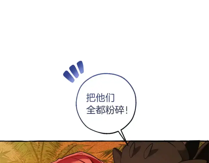 漫画《成为伯爵家的废物》第164话 准备战斗第167张图