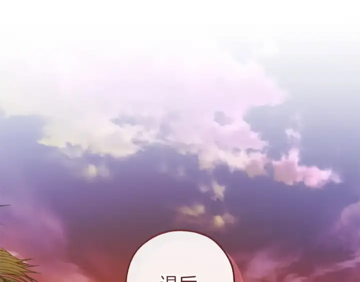 漫画《成为伯爵家的废物》第164话 准备战斗第170张图