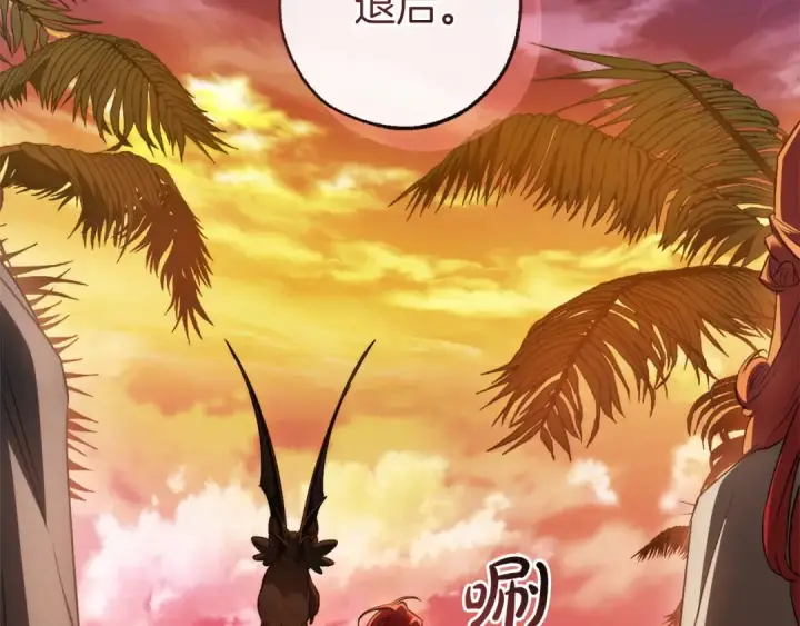 漫画《成为伯爵家的废物》第164话 准备战斗第171张图