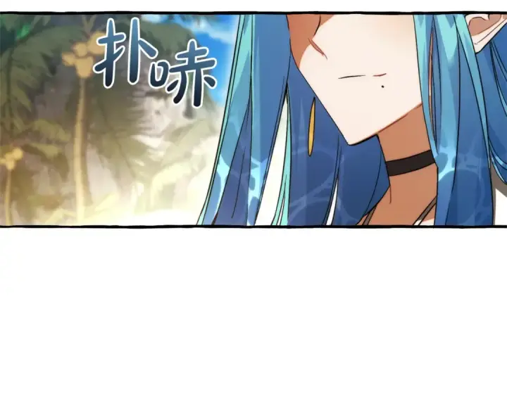 漫画《成为伯爵家的废物》第164话 准备战斗第22张图