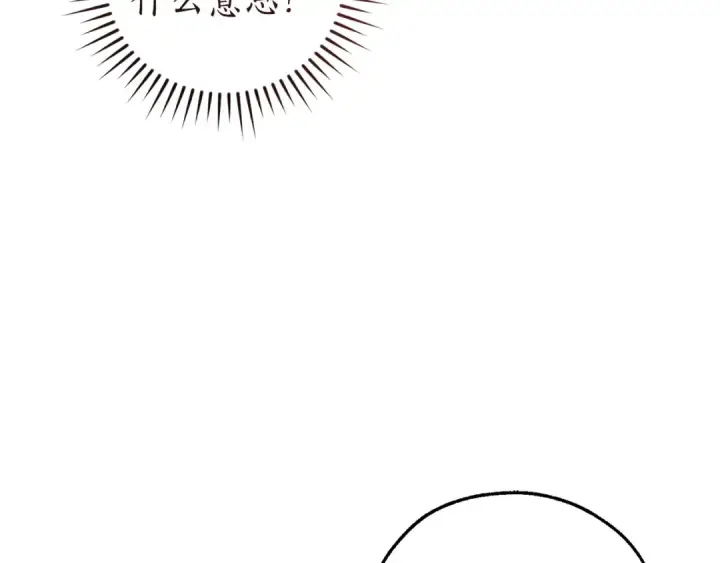漫画《成为伯爵家的废物》第164话 准备战斗第25张图