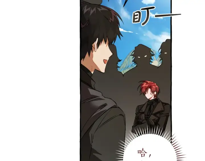 漫画《成为伯爵家的废物》第164话 准备战斗第31张图