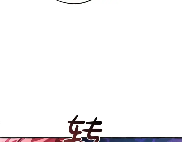 漫画《成为伯爵家的废物》第164话 准备战斗第35张图