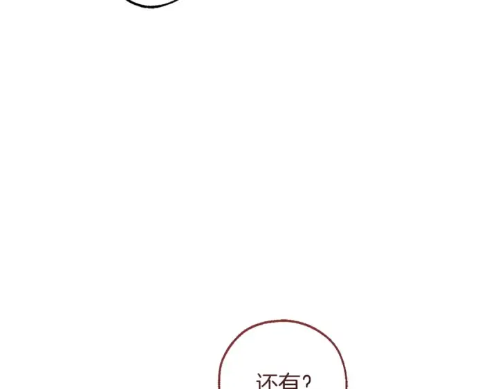 漫画《成为伯爵家的废物》第164话 准备战斗第57张图