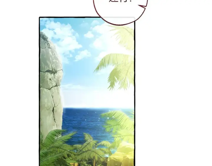 漫画《成为伯爵家的废物》第164话 准备战斗第58张图