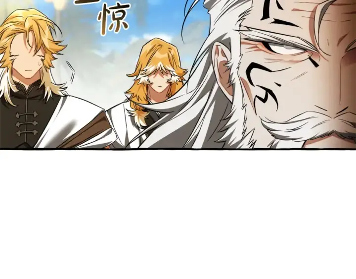 漫画《成为伯爵家的废物》第164话 准备战斗第6张图