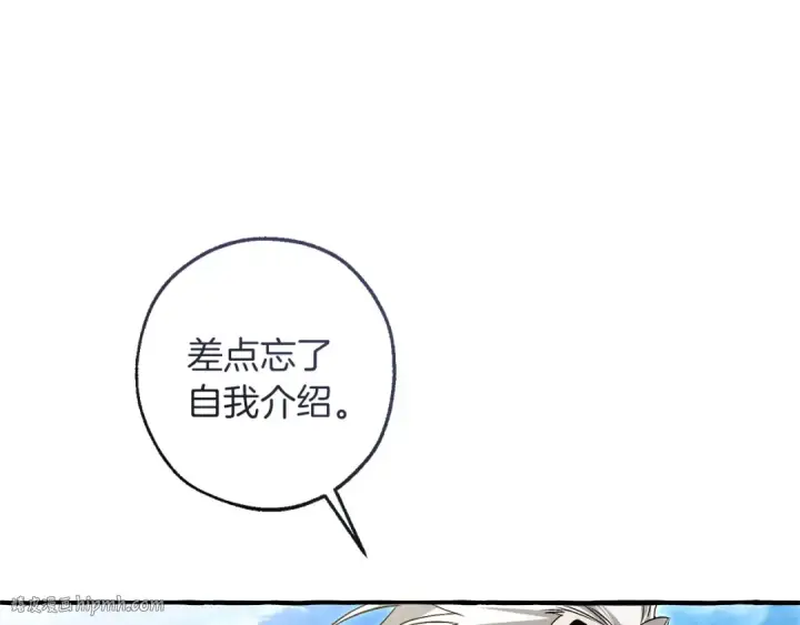 漫画《成为伯爵家的废物》第164话 准备战斗第64张图