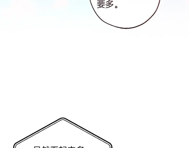 漫画《成为伯爵家的废物》第164话 准备战斗第78张图