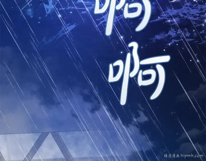漫画《成为伯爵家的废物》第165话 顺利的计划第112张图