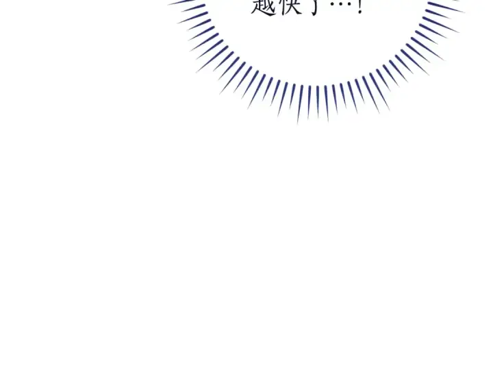 漫画《成为伯爵家的废物》第165话 顺利的计划第116张图