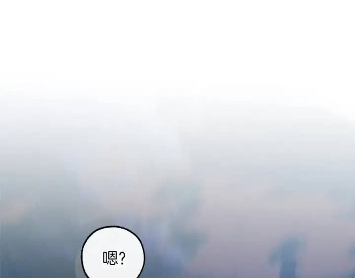 漫画《成为伯爵家的废物》第165话 顺利的计划第119张图