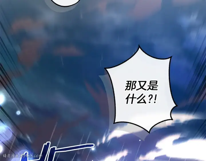 漫画《成为伯爵家的废物》第165话 顺利的计划第120张图