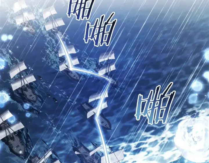 漫画《成为伯爵家的废物》第165话 顺利的计划第126张图