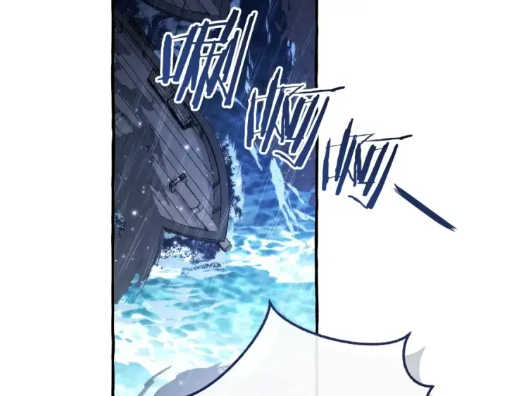漫画《成为伯爵家的废物》第165话 顺利的计划第133张图