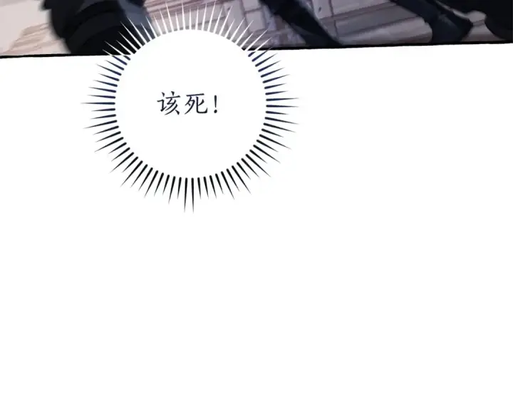 漫画《成为伯爵家的废物》第165话 顺利的计划第153张图
