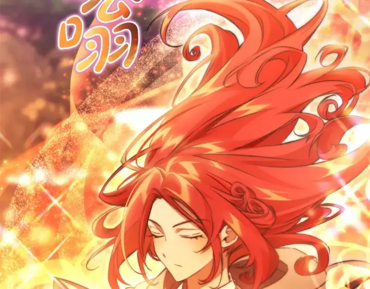 漫画《成为伯爵家的废物》第165话 顺利的计划第17张图