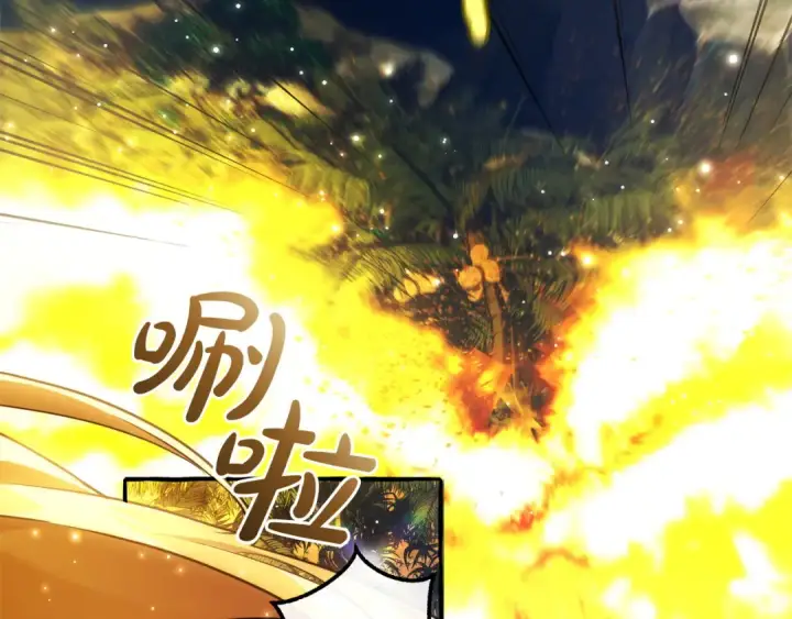 漫画《成为伯爵家的废物》第165话 顺利的计划第177张图