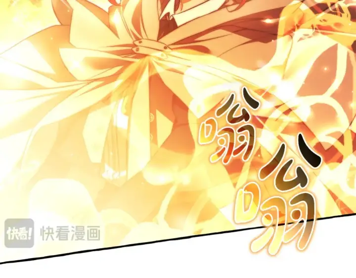 漫画《成为伯爵家的废物》第165话 顺利的计划第18张图