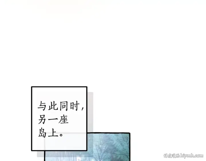 漫画《成为伯爵家的废物》第165话 顺利的计划第184张图