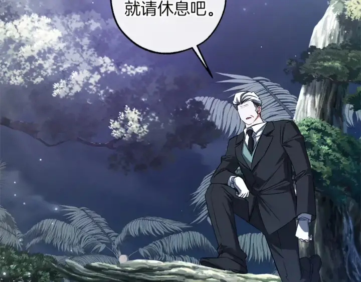 漫画《成为伯爵家的废物》第165话 顺利的计划第188张图