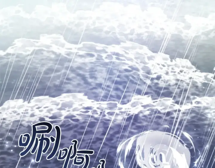 漫画《成为伯爵家的废物》第165话 顺利的计划第191张图