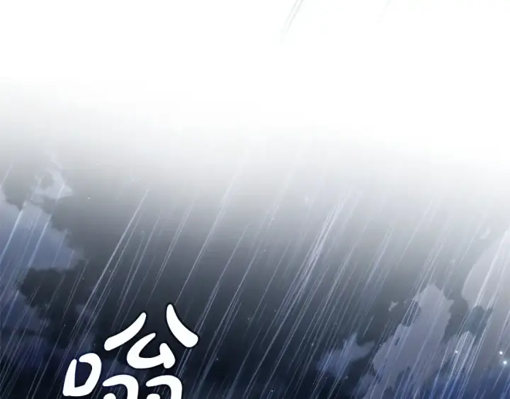 漫画《成为伯爵家的废物》第165话 顺利的计划第195张图