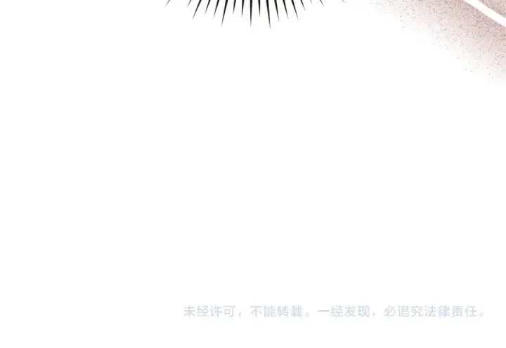 漫画《成为伯爵家的废物》第165话 顺利的计划第199张图