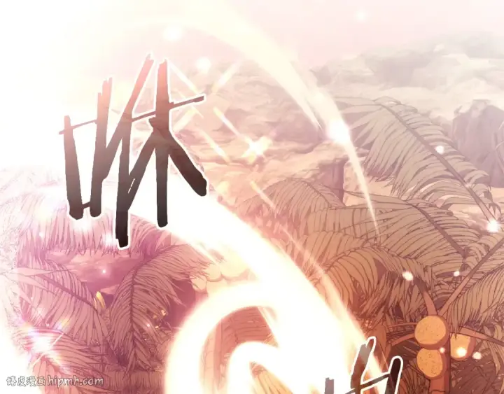 漫画《成为伯爵家的废物》第165话 顺利的计划第24张图