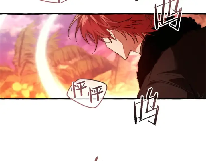 漫画《成为伯爵家的废物》第165话 顺利的计划第29张图