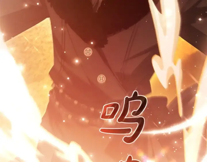 漫画《成为伯爵家的废物》第165话 顺利的计划第4张图
