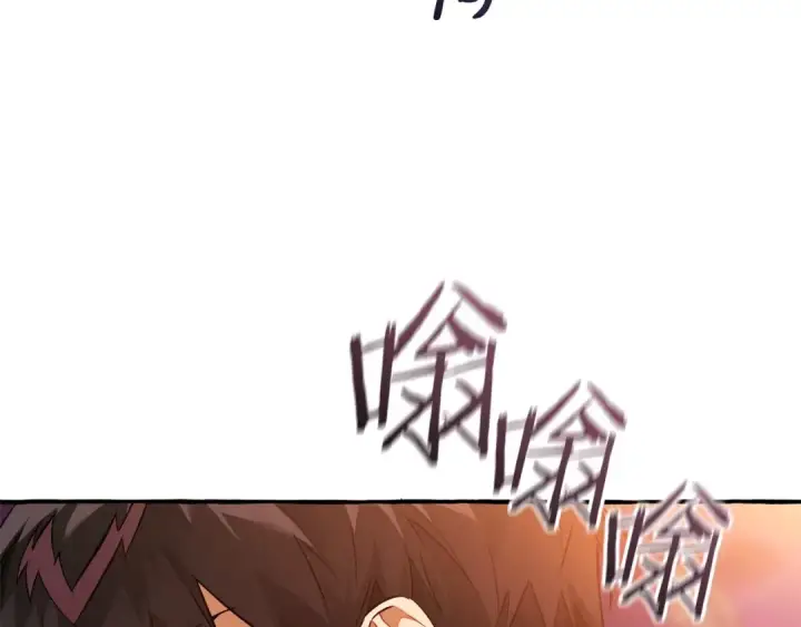 漫画《成为伯爵家的废物》第165话 顺利的计划第41张图