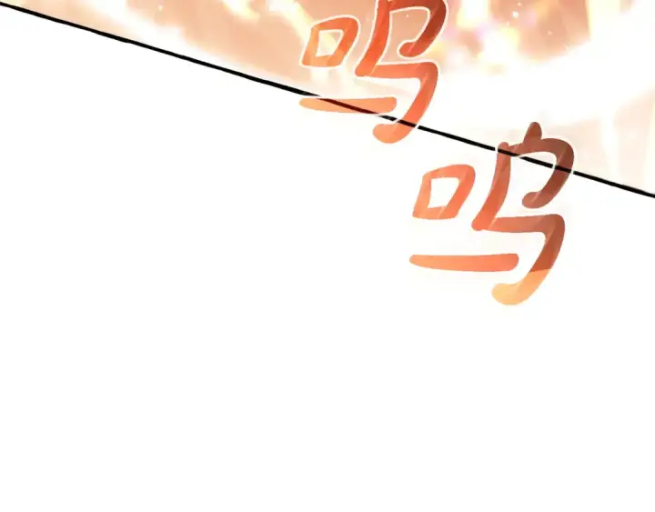 漫画《成为伯爵家的废物》第165话 顺利的计划第5张图
