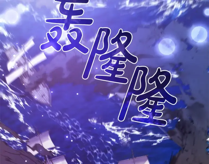 漫画《成为伯爵家的废物》第165话 顺利的计划第51张图