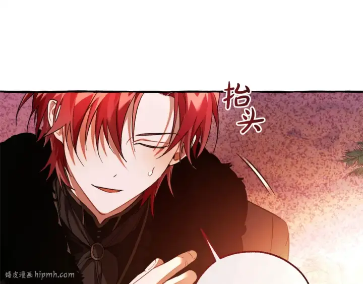 漫画《成为伯爵家的废物》第165话 顺利的计划第56张图