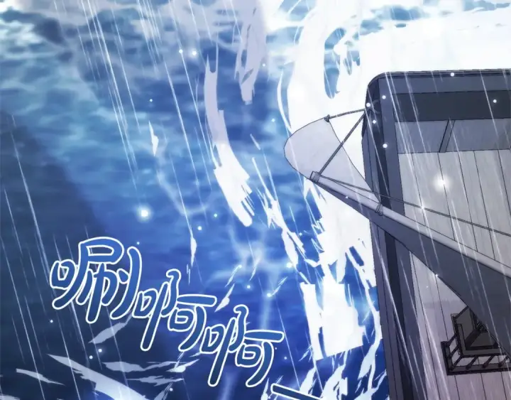 漫画《成为伯爵家的废物》第165话 顺利的计划第84张图