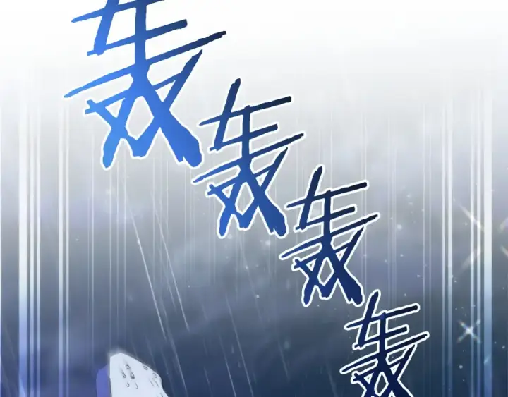漫画《成为伯爵家的废物》第165话 顺利的计划第87张图