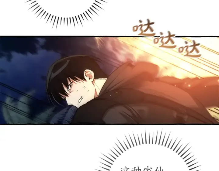 漫画《成为伯爵家的废物》第166话 挑拨离间第100张图