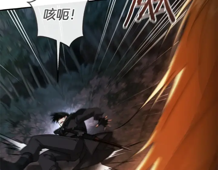 漫画《成为伯爵家的废物》第166话 挑拨离间第108张图
