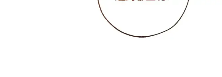 漫画《成为伯爵家的废物》第166话 挑拨离间第110张图