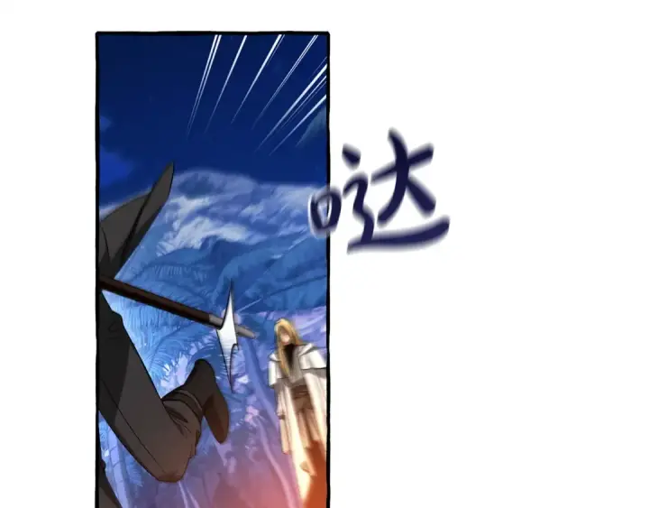 漫画《成为伯爵家的废物》第166话 挑拨离间第114张图