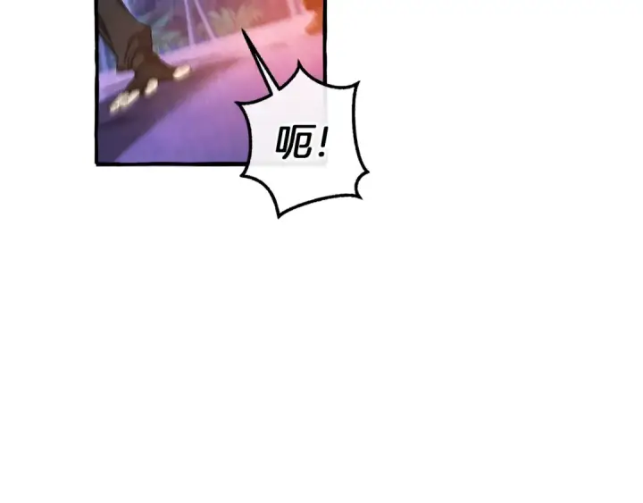 漫画《成为伯爵家的废物》第166话 挑拨离间第115张图