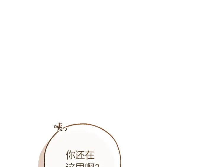 漫画《成为伯爵家的废物》第166话 挑拨离间第126张图