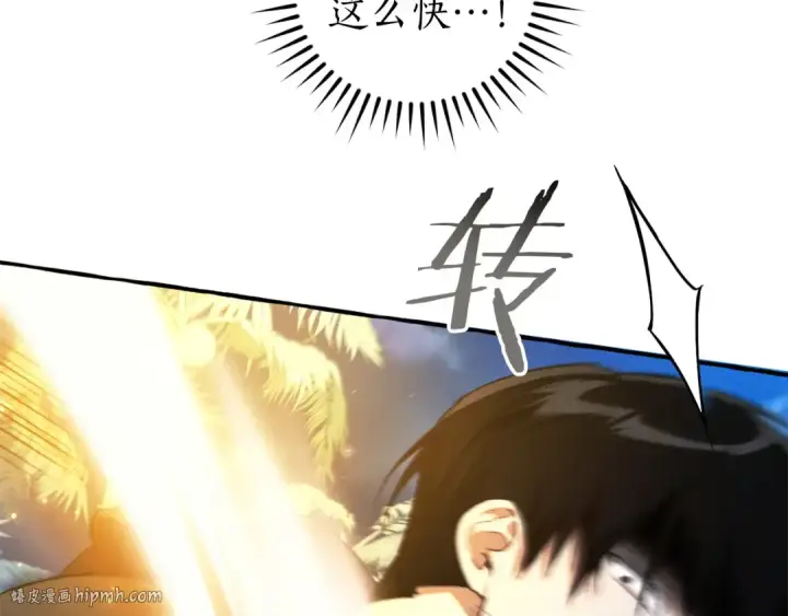 漫画《成为伯爵家的废物》第166话 挑拨离间第128张图
