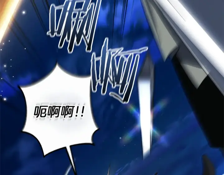 漫画《成为伯爵家的废物》第166话 挑拨离间第132张图