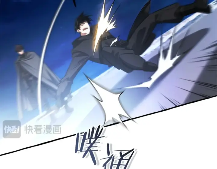 漫画《成为伯爵家的废物》第166话 挑拨离间第133张图
