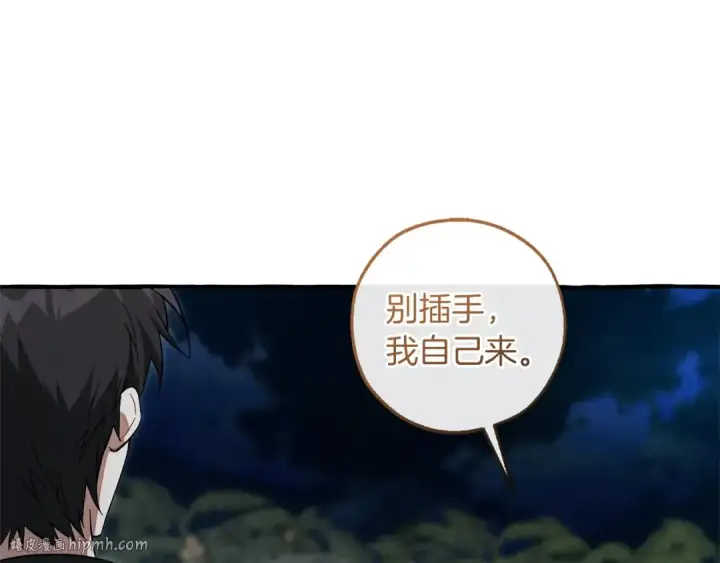 漫画《成为伯爵家的废物》第166话 挑拨离间第136张图