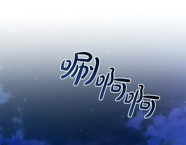 漫画《成为伯爵家的废物》第166话 挑拨离间第147张图