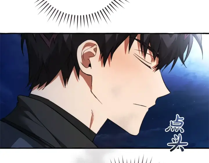 漫画《成为伯爵家的废物》第166话 挑拨离间第162张图
